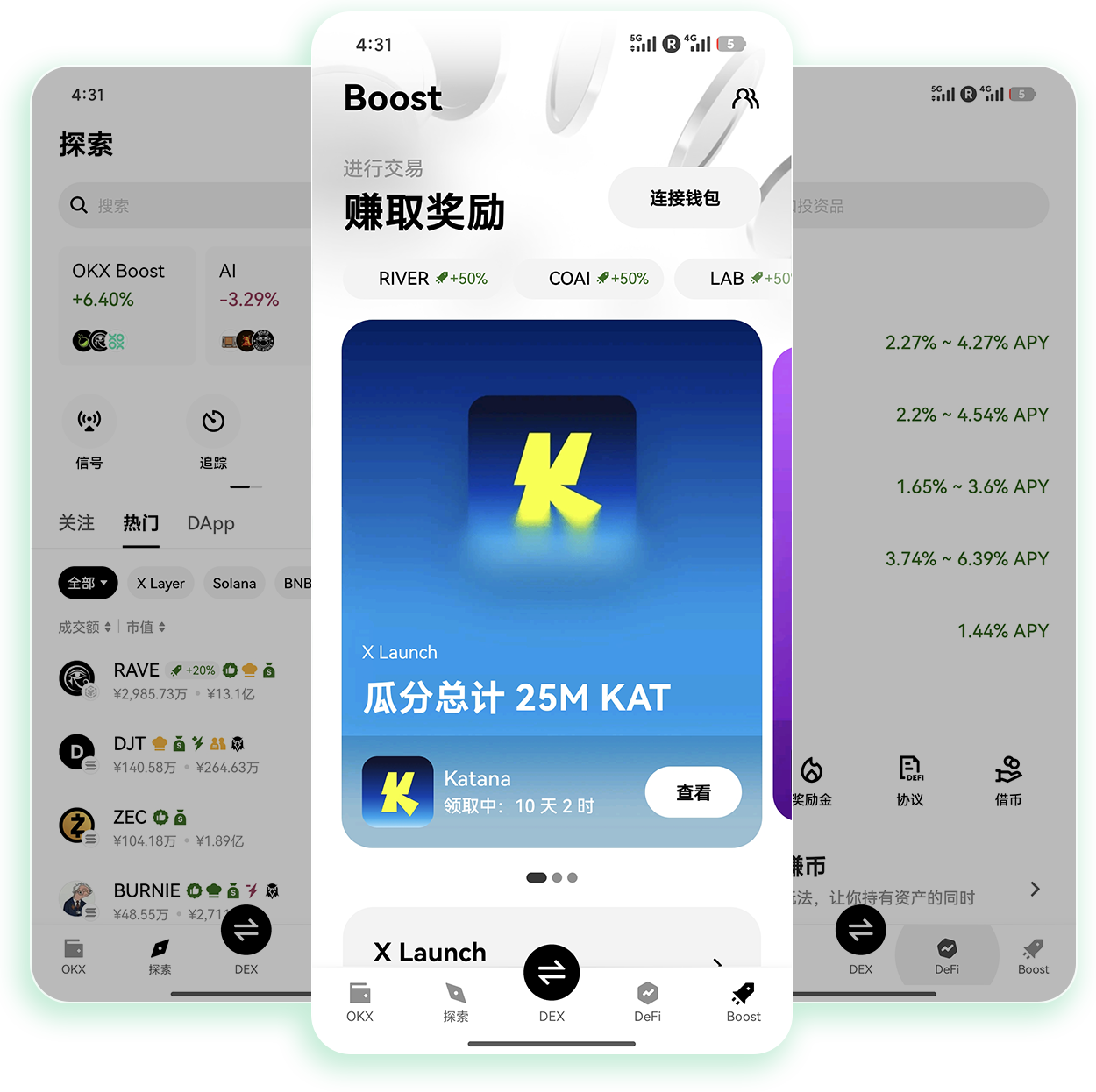 O易交易所APP官网 覆盖实时行情与加密理财服务的官方移动站点